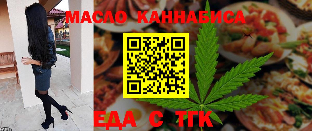 Черногорск  Canna-Cookies марихуана  Вход с VPN 
