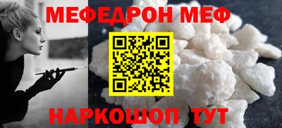 мяу мяу мука Рязань