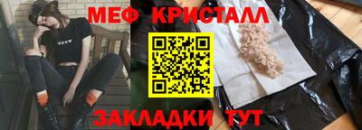 мет Северобайкальск