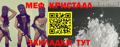 мяу мяу мука Рязань