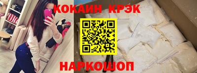 мдма Севастополь
