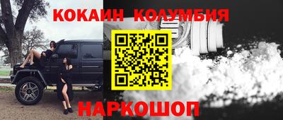 мет Северобайкальск