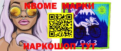 прущая мука Рыбинск