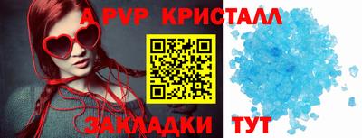 мдма Севастополь