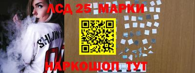 сатива Рузаевка