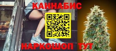 сатива Рузаевка