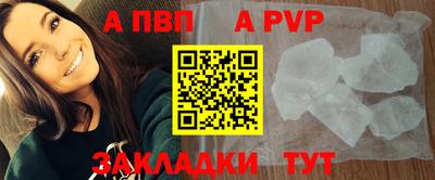 мдма Севастополь