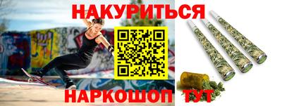 мдма Севастополь