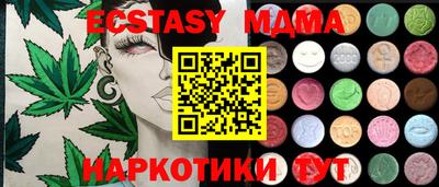 сатива Рузаевка