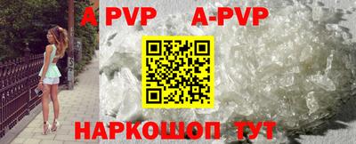 стафф Ирбит