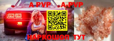 сатива Рузаевка