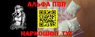 мет Северобайкальск