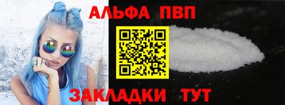 прущая мука Рыбинск