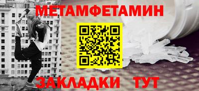 сатива Рузаевка