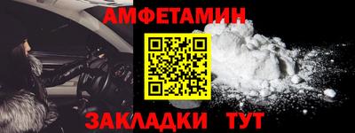 мяу мяу мука Рязань