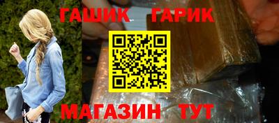 мдма Севастополь