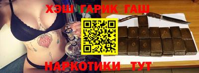 соль курить ск Ипатово
