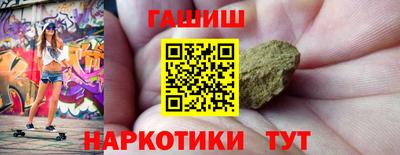 мет Северобайкальск