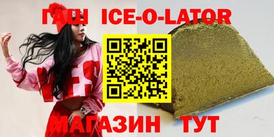 мет Северобайкальск