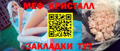 мяу мяу мука Рязань