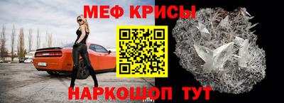 прущая мука Рыбинск