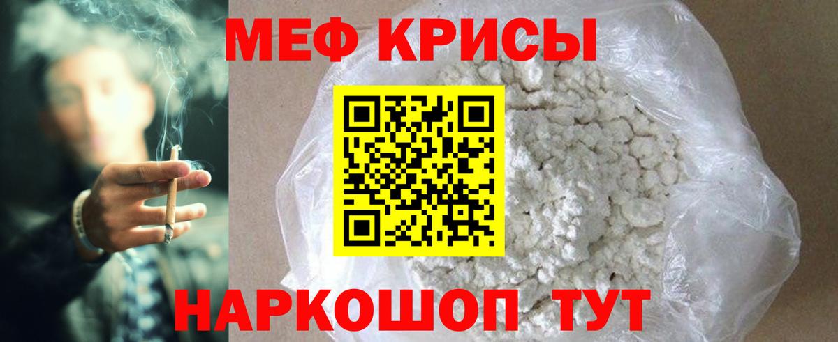 OMG ссылки  Меф  Вход с VPN  МЕФ мяу мяу  Черногорск  МЯУ-МЯУ 