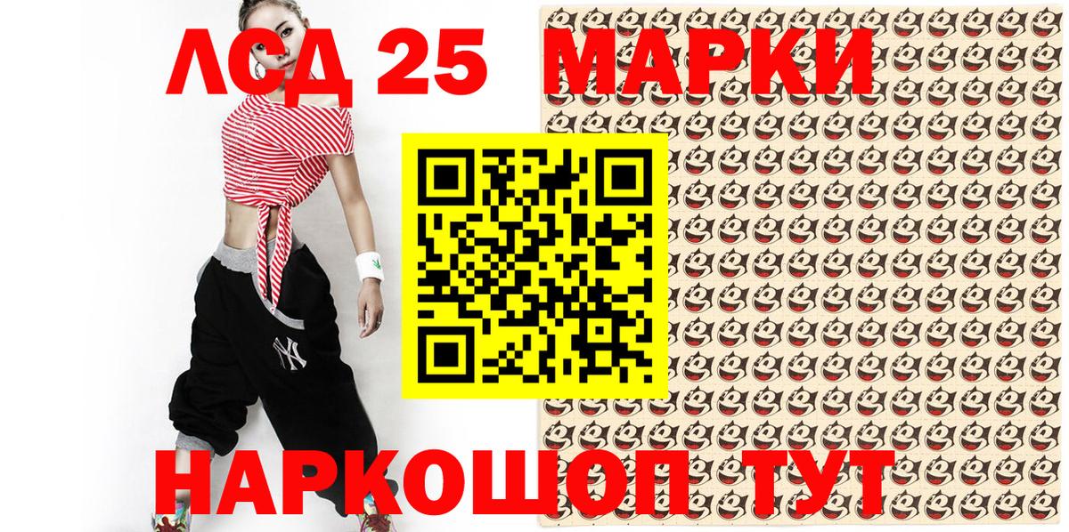 Марки N-bome 1500мкг Черногорск