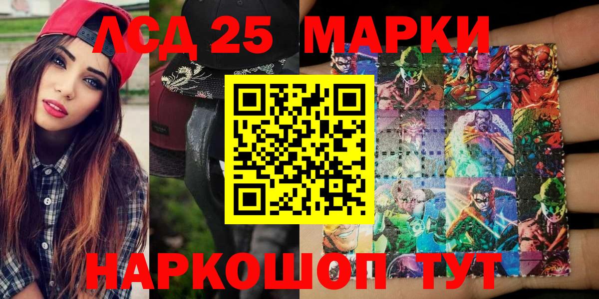 Черногорск  Марки NBOMe 1,8мг  магазин продажи наркотиков  Вход с VPN 