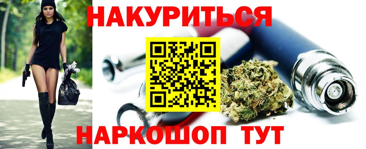 МАРИХУАНА MAZAR  Вход с VPN  Конопля Ganja  Шишки марихуана ГИДРОПОН  Черногорск 
